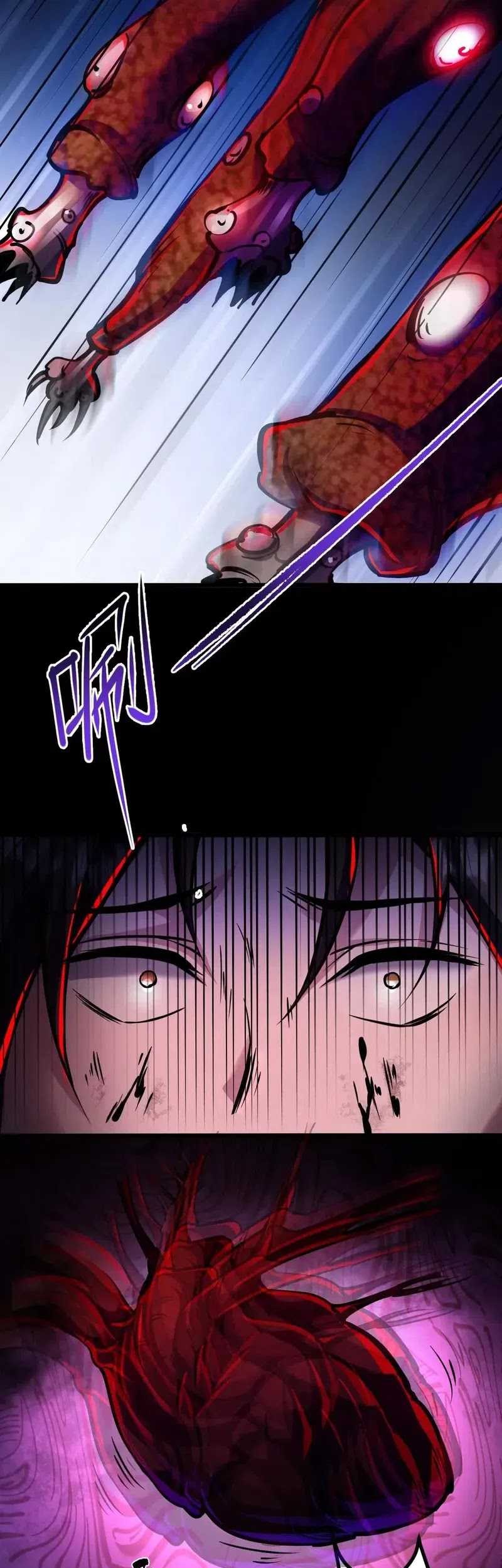 Creepy Pharmacist: All My Patients Are Horrific Chapter 90 Gambar 10