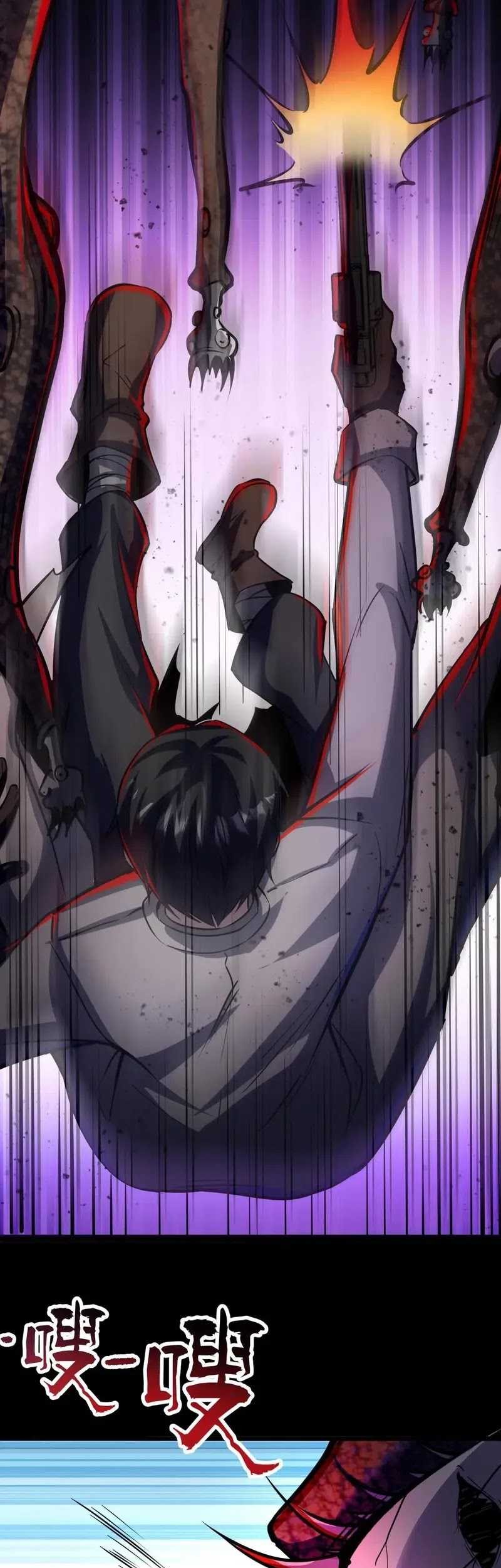 Creepy Pharmacist: All My Patients Are Horrific Chapter 90 Gambar 12