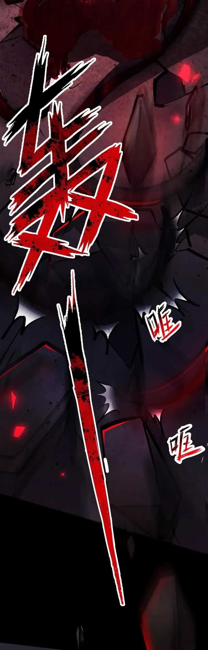 Creepy Pharmacist: All My Patients Are Horrific Chapter 90 Gambar 14