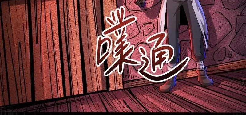 Creepy Pharmacist: All My Patients Are Horrific Chapter 89 Gambar 3