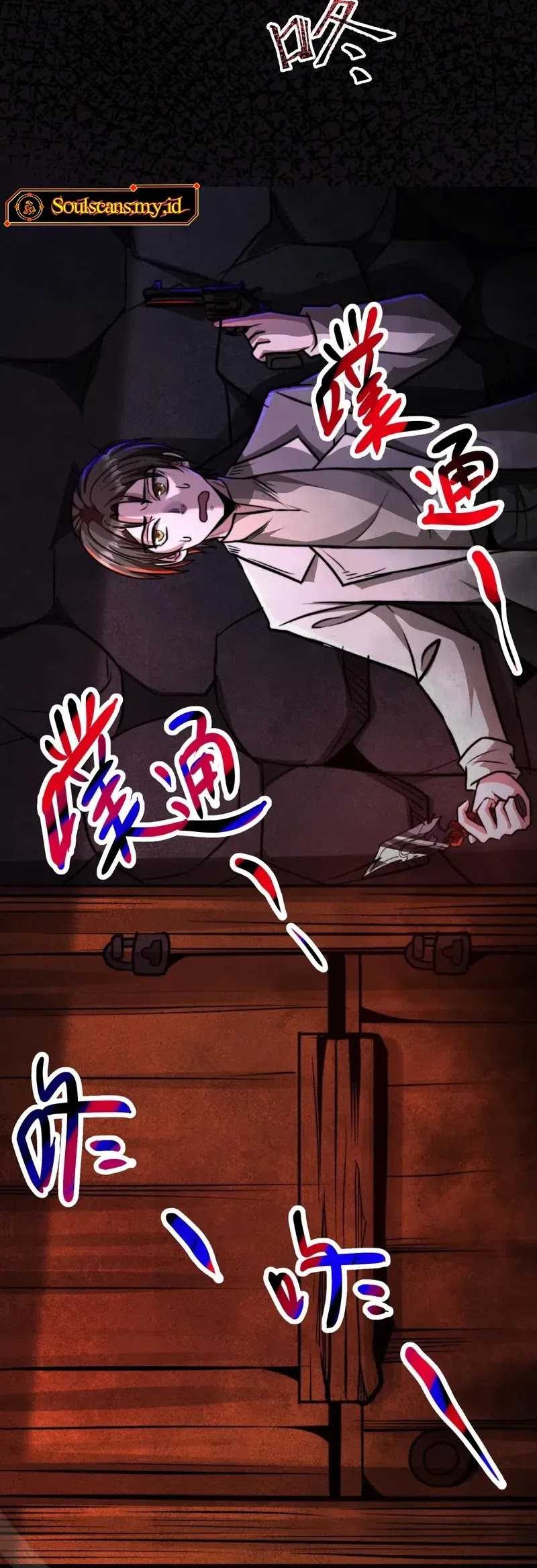 Creepy Pharmacist: All My Patients Are Horrific Chapter 88 Gambar 19