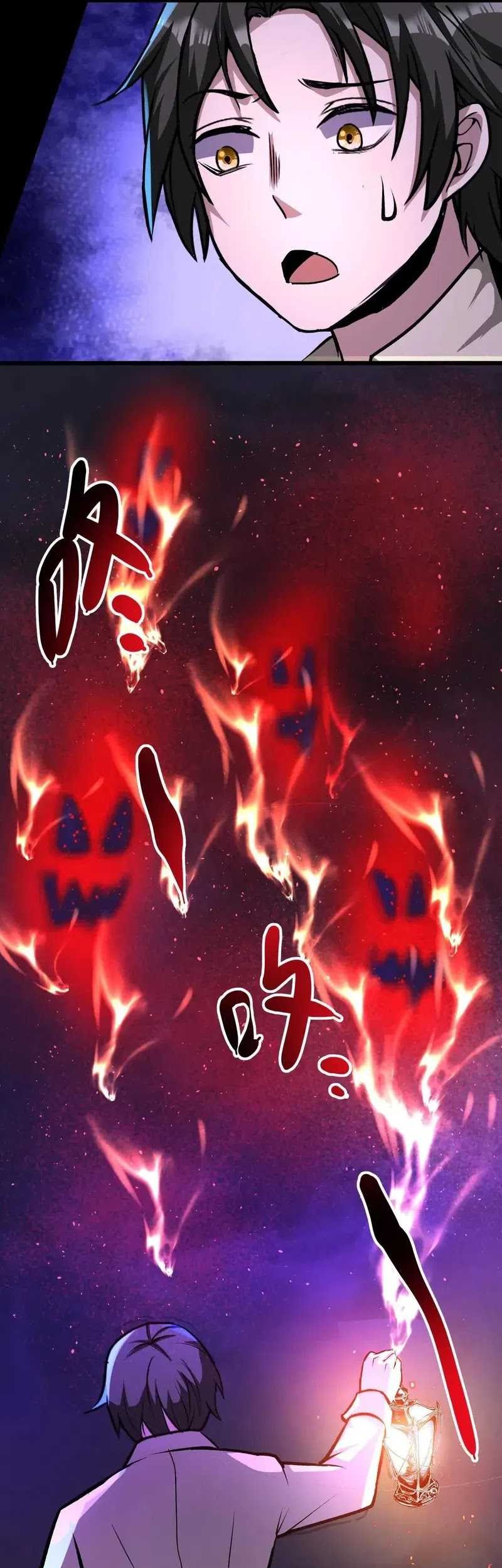 Creepy Pharmacist: All My Patients Are Horrific Chapter 88 Gambar 8