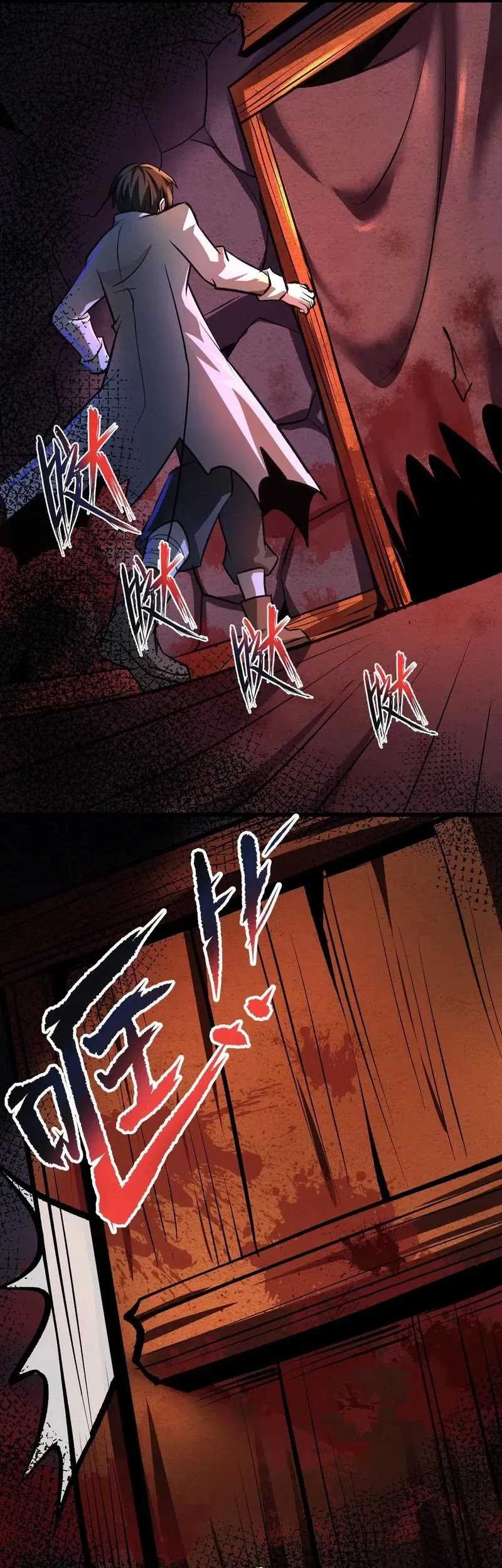 Creepy Pharmacist: All My Patients Are Horrific Chapter 88 Gambar 14