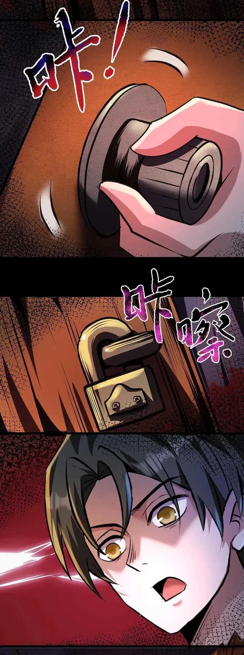 Creepy Pharmacist: All My Patients Are Horrific Chapter 88 Gambar 15