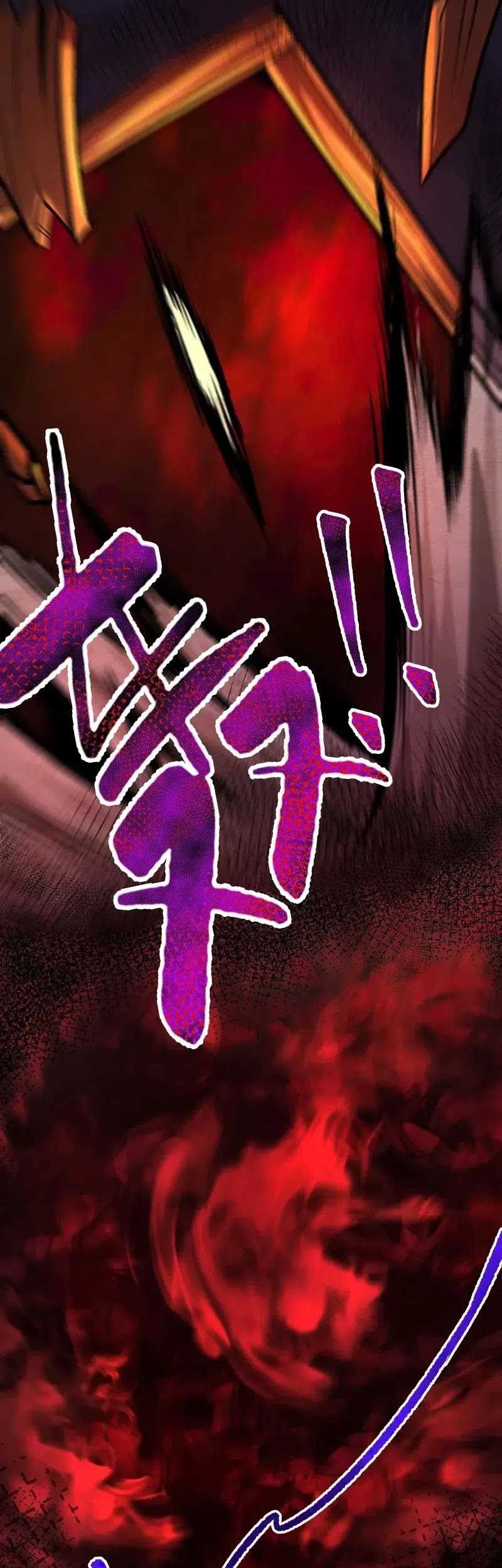 Creepy Pharmacist: All My Patients Are Horrific Chapter 88 Gambar 16