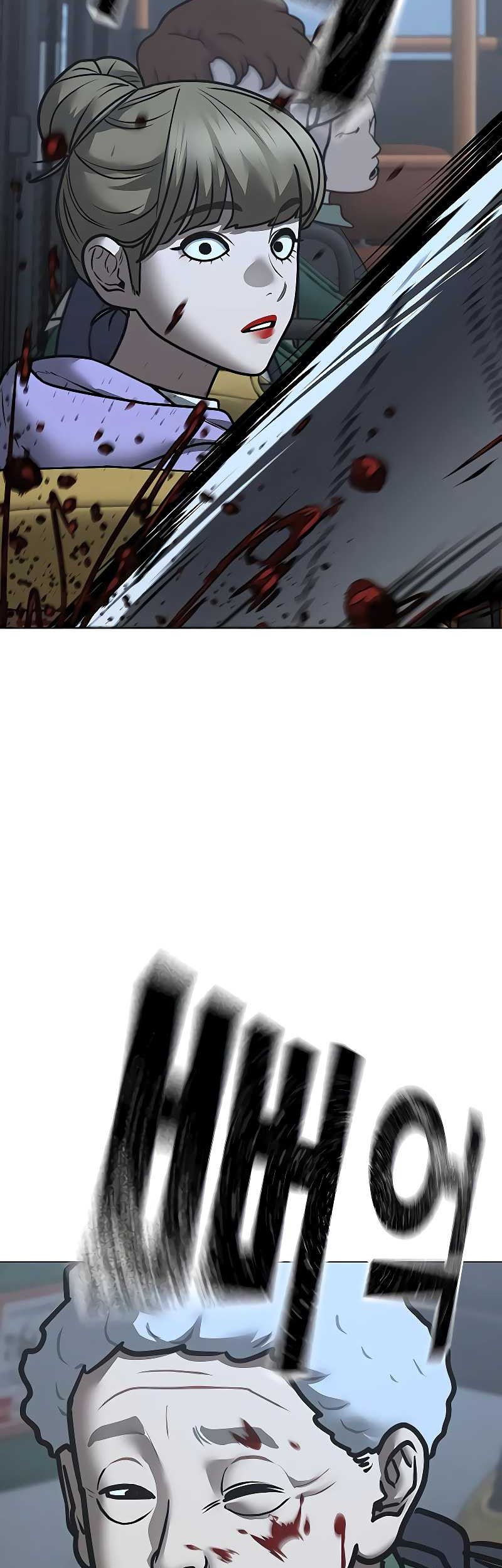 Reality Quest Chapter 160 Gambar 13