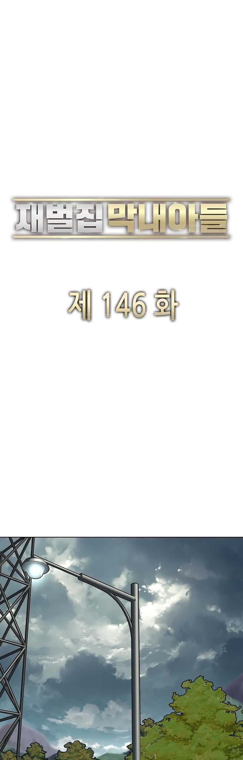 The Youngest Son Of A Rich Family Chapter 146 Gambar 36