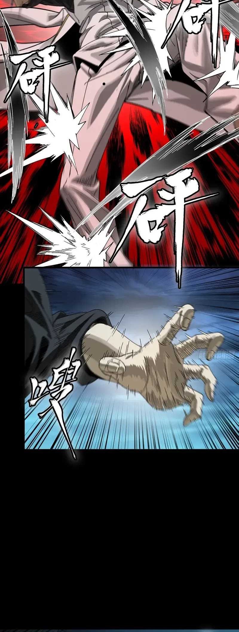 Legend of Star General Chapter 273 Gambar 28