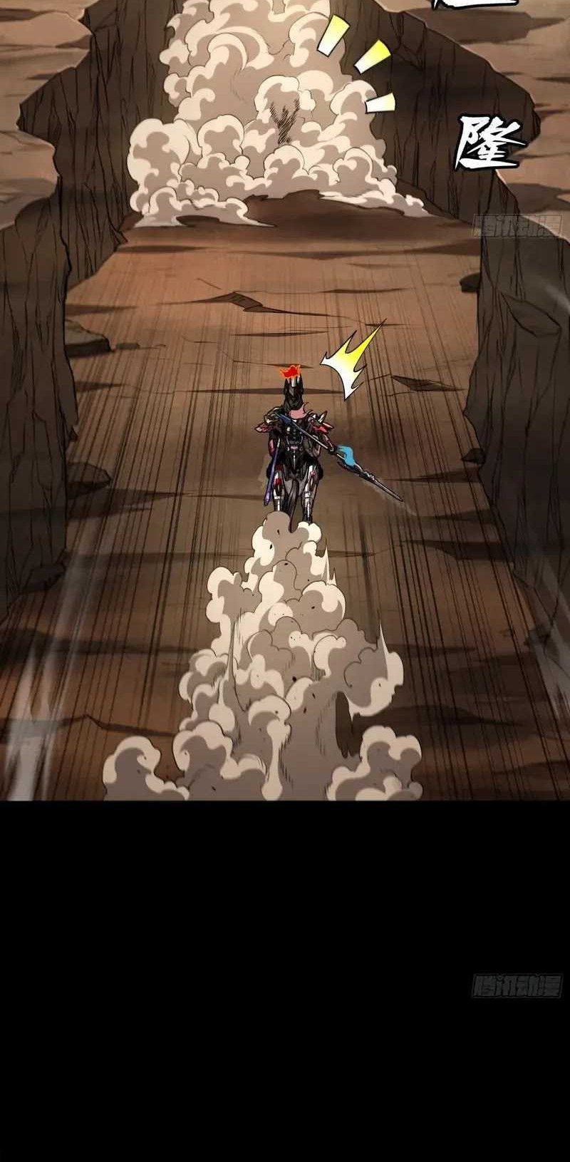 Legend of Star General Chapter 273 Gambar 3