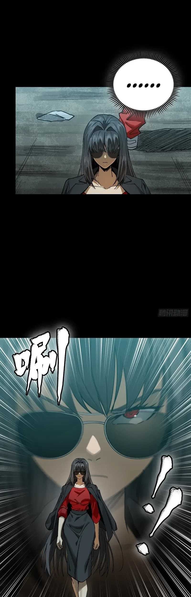 Legend of Star General Chapter 273 Gambar 17