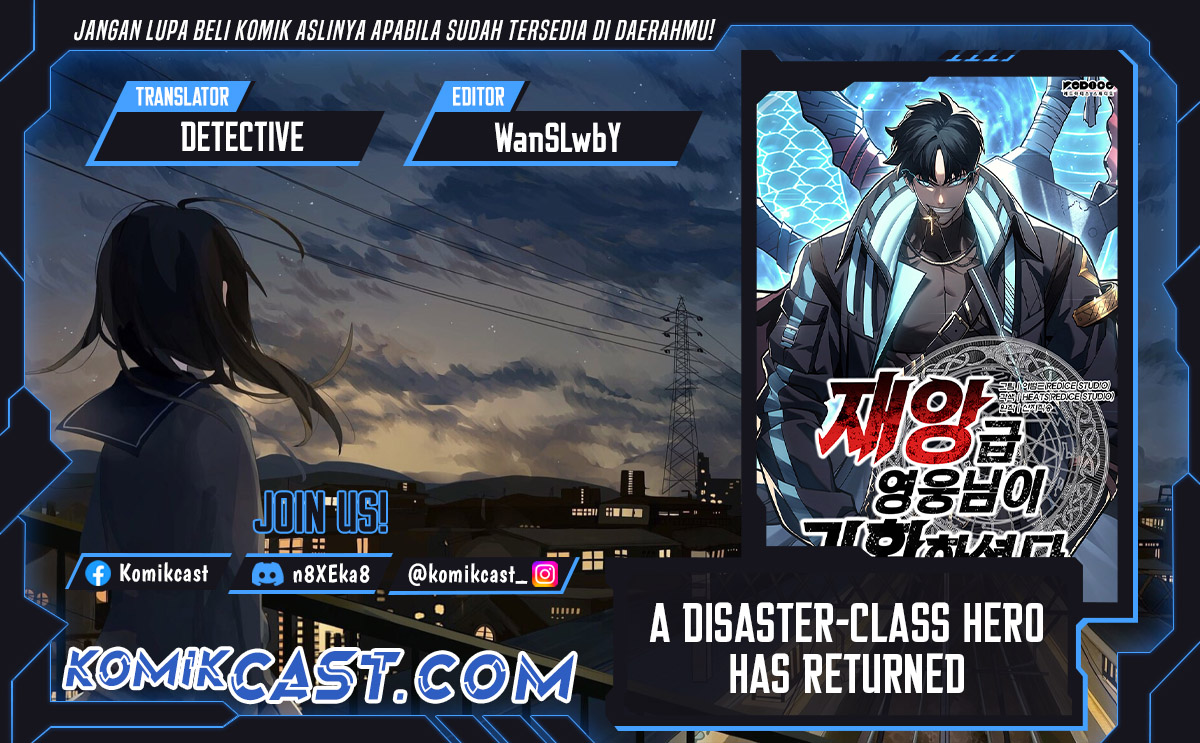 Komik A Disaster-Class Hero Has Returned Chapter 121 gambar nomor 1