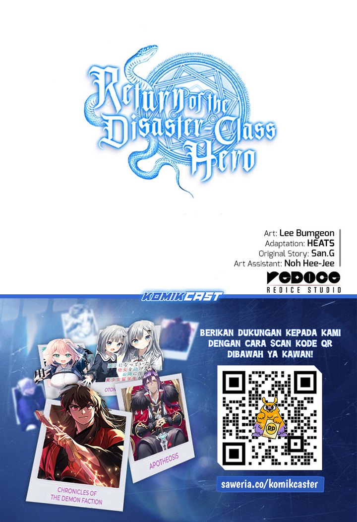A Disaster-Class Hero Has Returned Chapter 121 Gambar 80