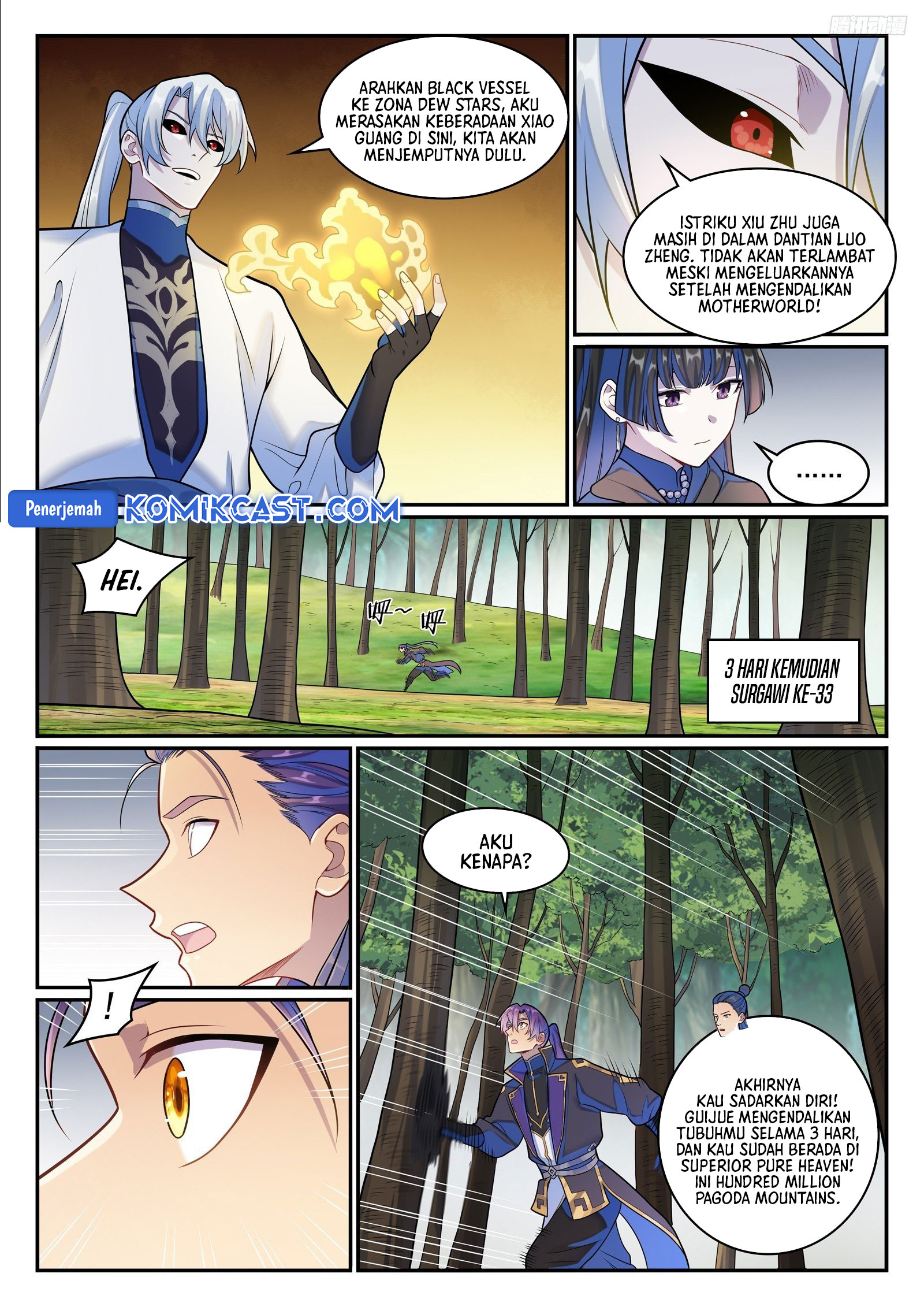 Apotheosis Chapter 1287 Gambar 12