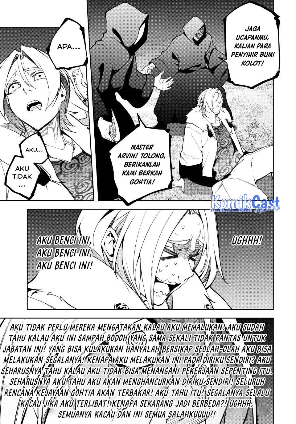 Tsue to Tsurugi no Wistoria Chapter 51 Gambar 16