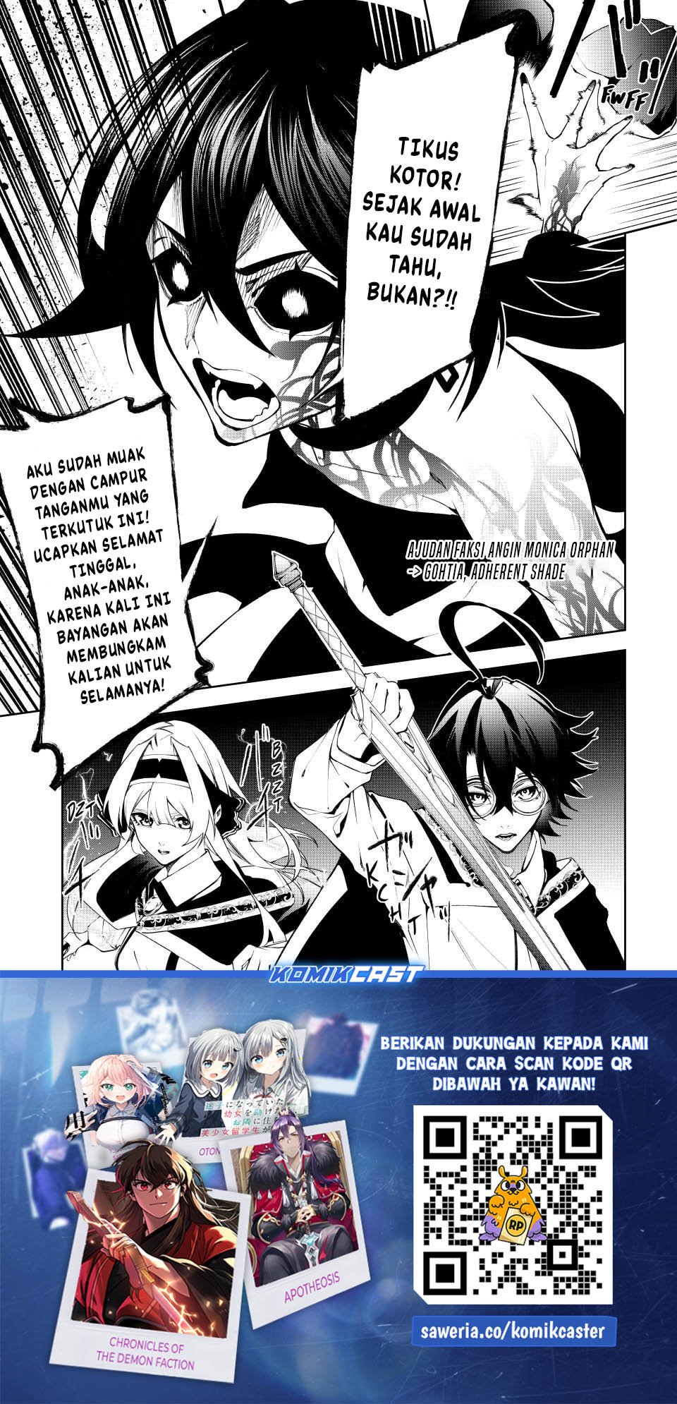 Tsue to Tsurugi no Wistoria Chapter 51 Gambar 46