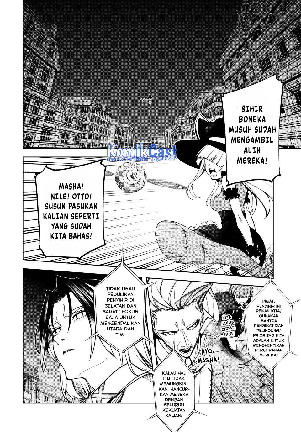 Tsue to Tsurugi no Wistoria Chapter 51 Gambar 4