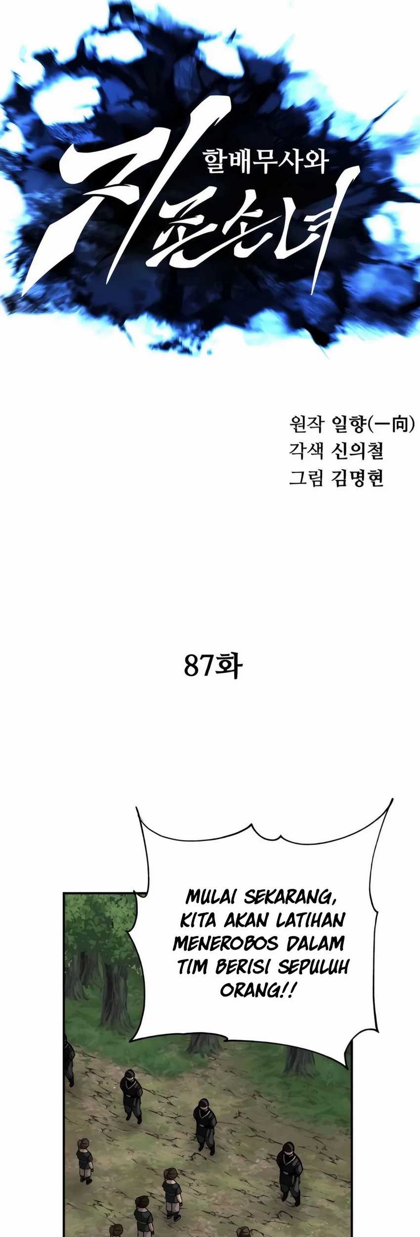 Warrior Grandpa and Supreme Granddaughter Chapter 87 Gambar 11