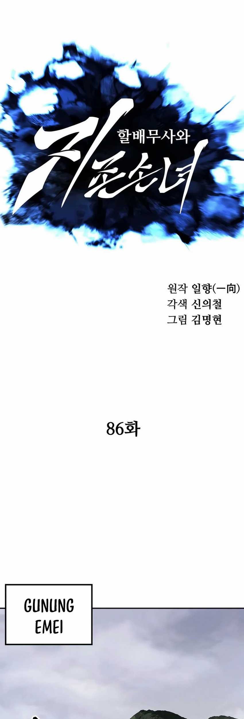 Warrior Grandpa and Supreme Granddaughter Chapter 86 Gambar 8