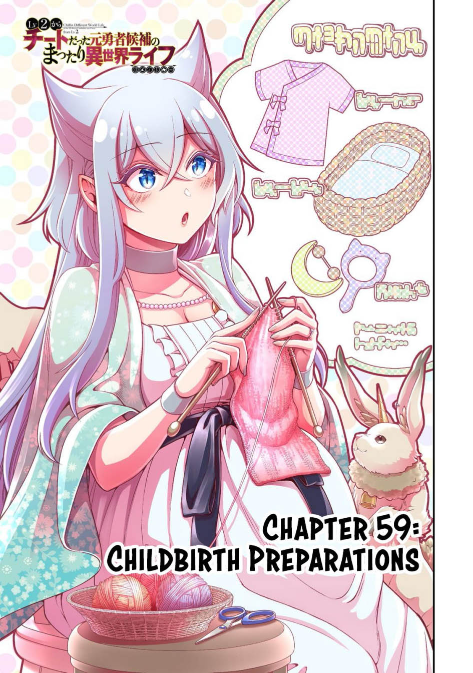 Manga Lv2 kara Cheat datta Moto Yuusha Kouho no Mattari Isekai Life Chapter 59 gambar nomor 2