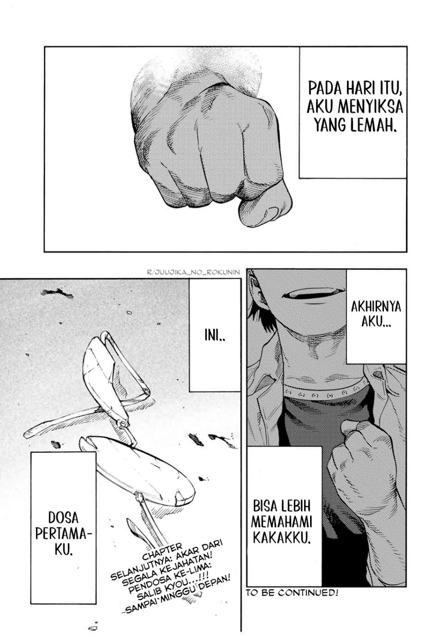 Juujika no Rokunin Chapter 191 Gambar 22