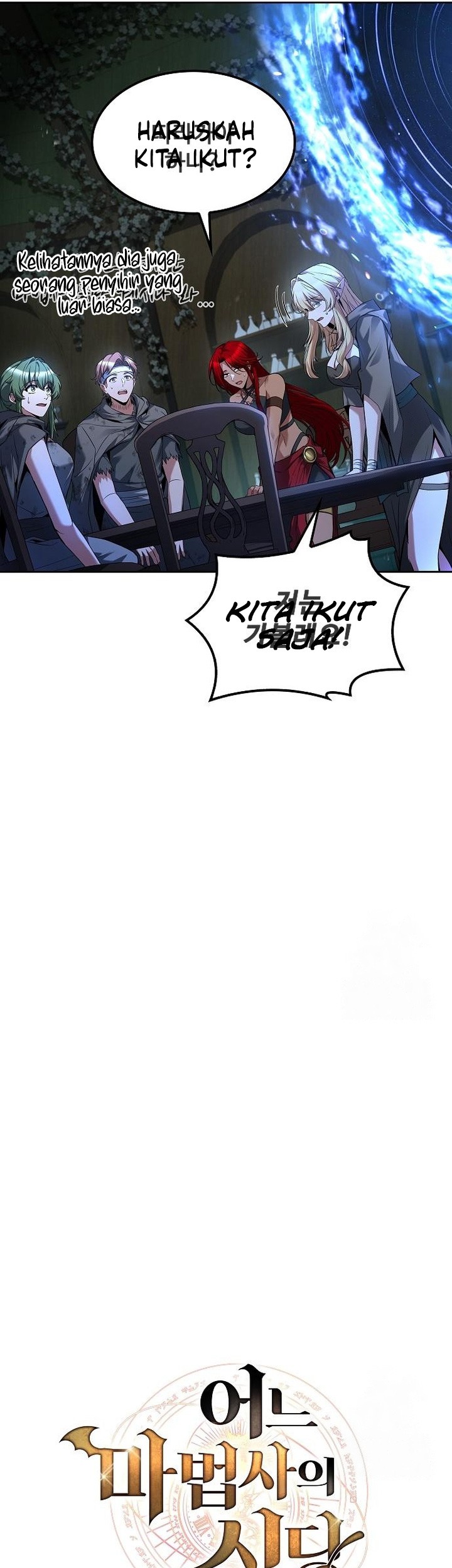 Archmage Restaurant Chapter 77 Gambar 10