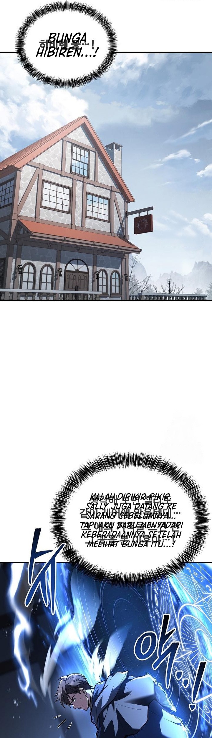 Archmage Restaurant Chapter 77 Gambar 12