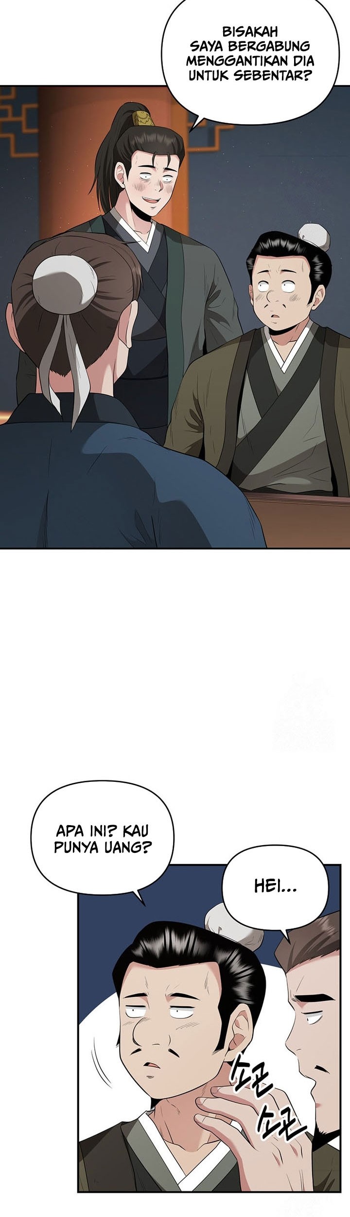 The World’s Best Kunlun Tavern Chapter 23 Gambar 24