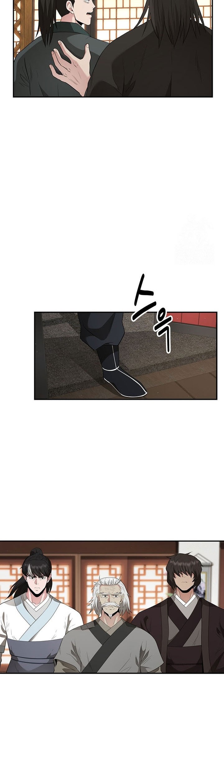 The World’s Best Kunlun Tavern Chapter 23 Gambar 46