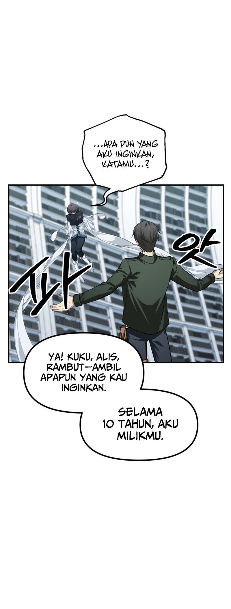 SSS-Class Suicide Hunter Chapter 133 Gambar 20