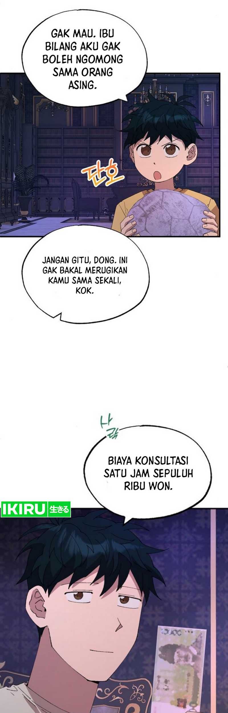 Magical Realm Shopkeeper Chapter 66 Gambar 12