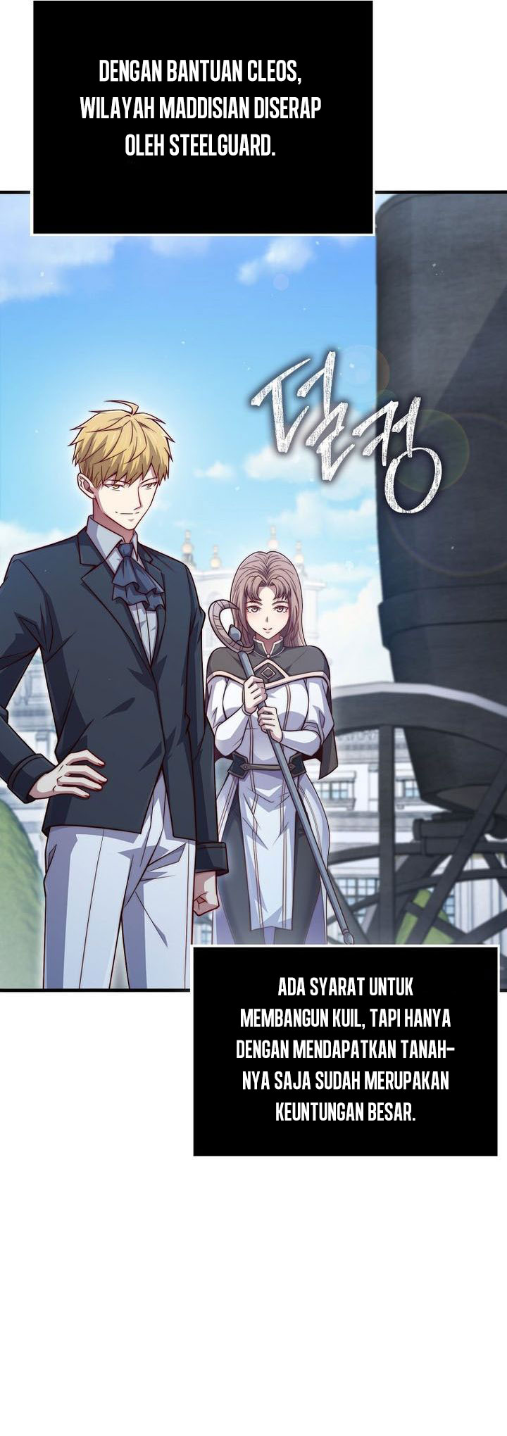 The Lord’s Coins Aren’t Decreasing?! Chapter 152 Gambar 5