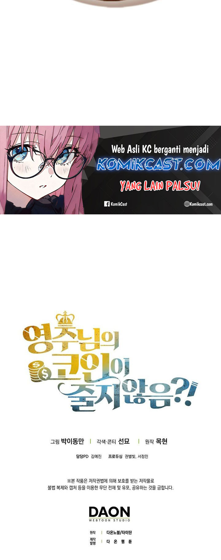 The Lord’s Coins Aren’t Decreasing?! Chapter 152 Gambar 81