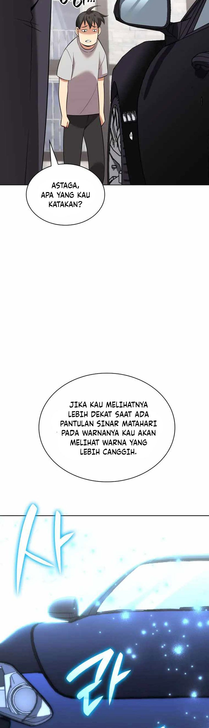 Overgeared Chapter 208 Gambar 22