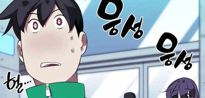 Overgeared Chapter 208 Gambar 73