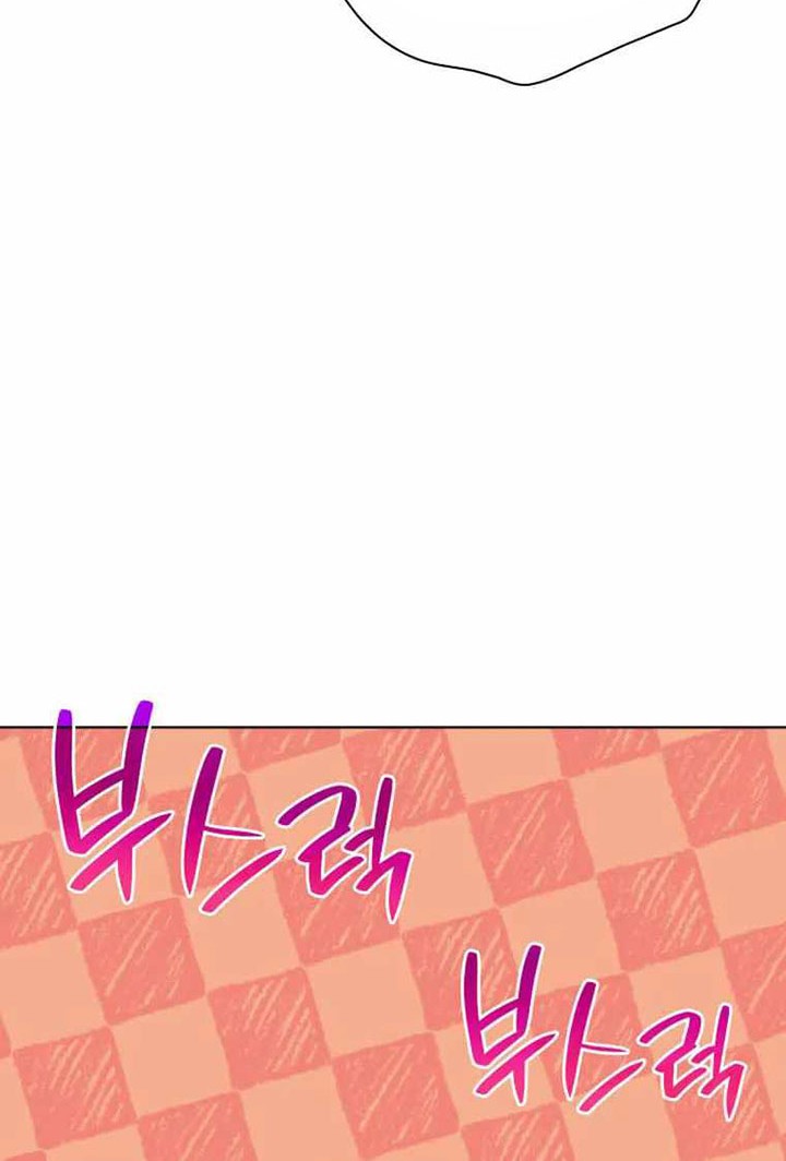 Overgeared Chapter 208 Gambar 85