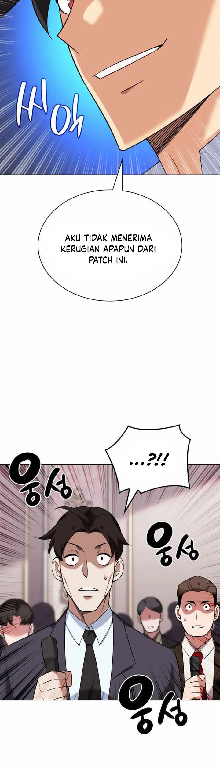 Overgeared Chapter 208 Gambar 100