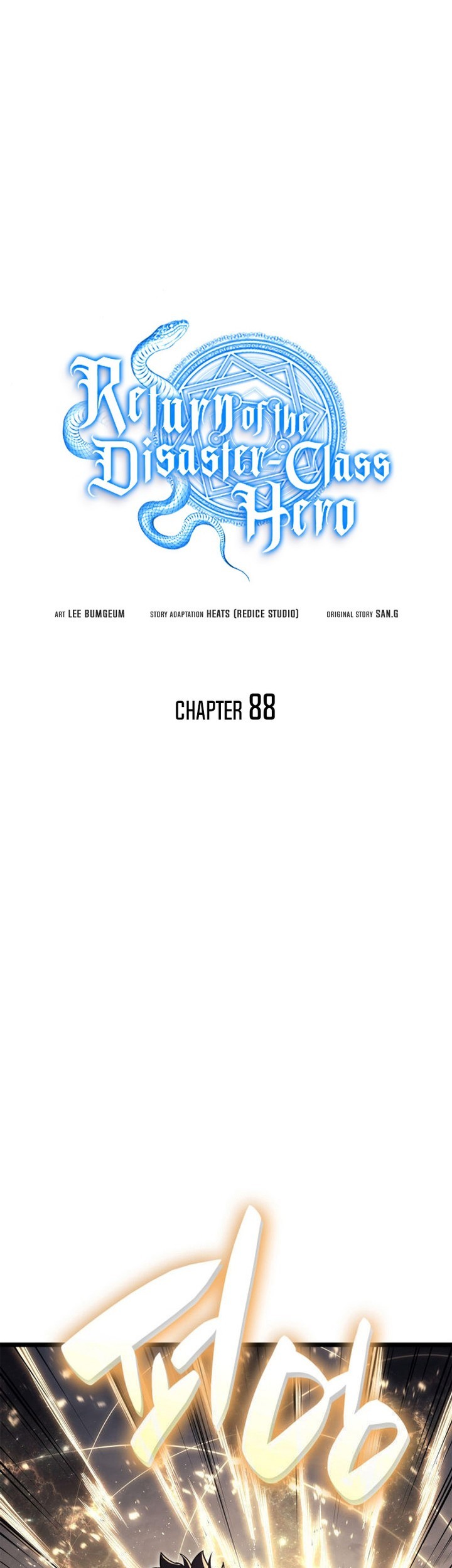 A Disaster-Class Hero Has Returned Chapter 88 Gambar 6