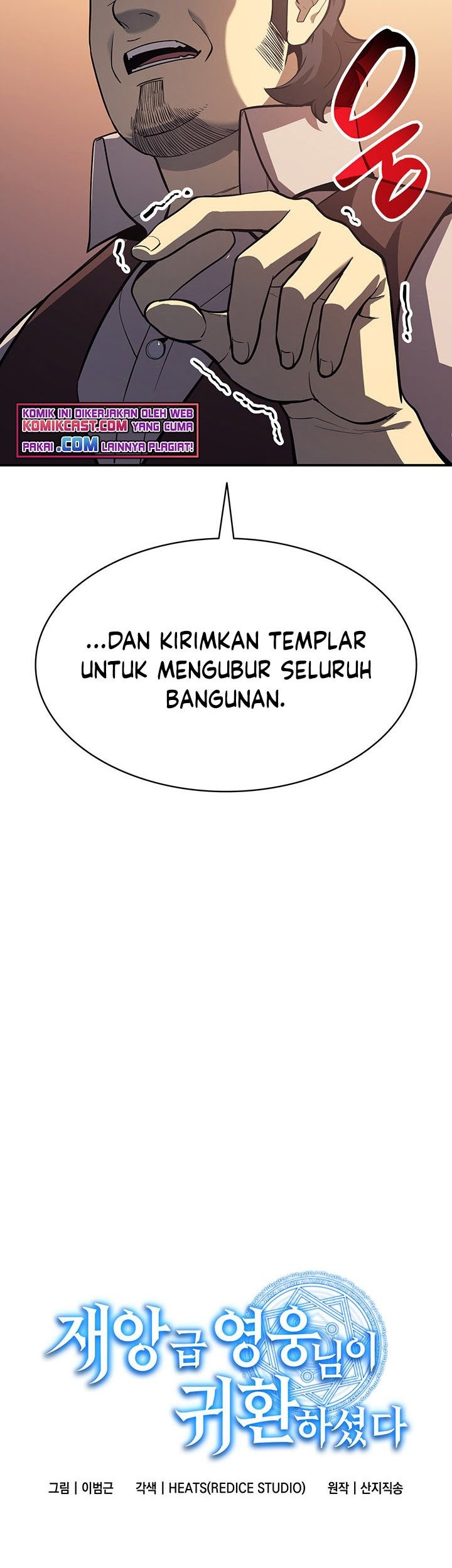 A Disaster-Class Hero Has Returned Chapter 07 Gambar 23