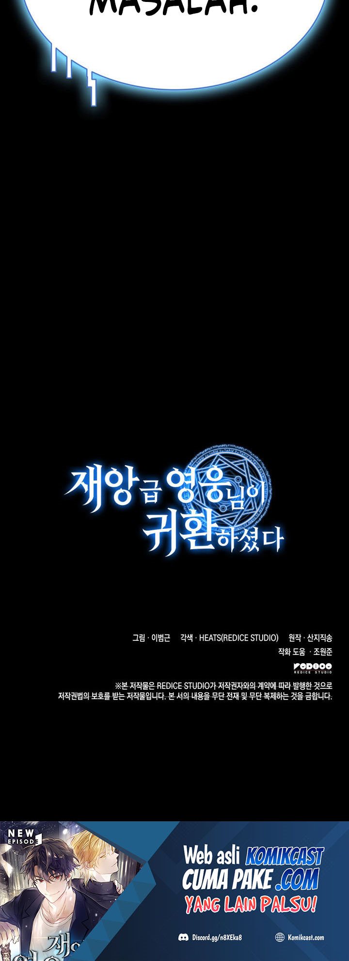 A Disaster-Class Hero Has Returned Chapter 07 Gambar 121