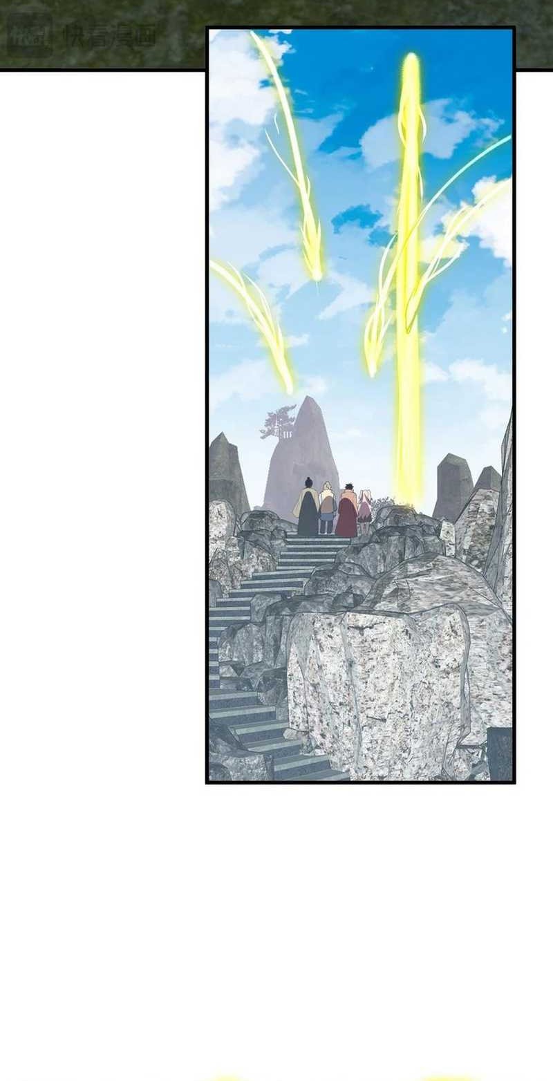 I Am the Virus Monarch Chapter 50 Gambar 30