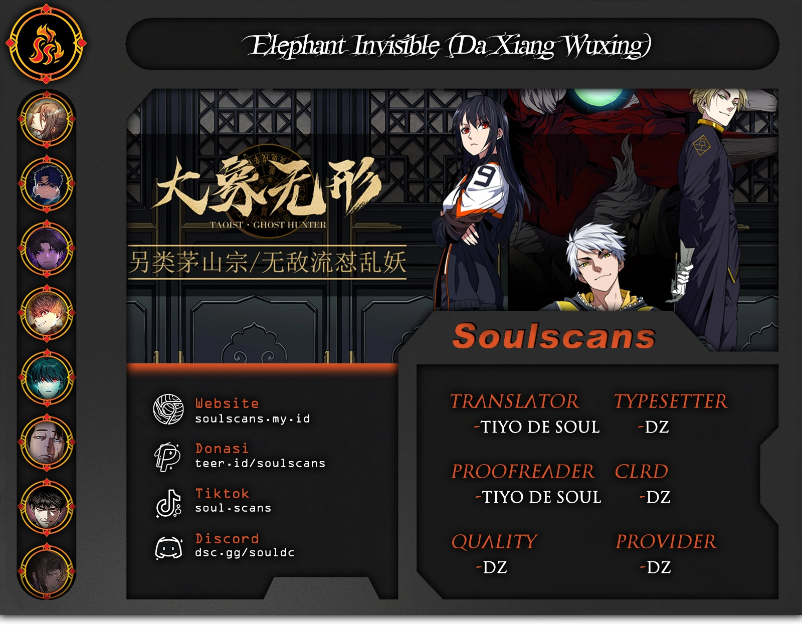 Komik Da Xiang Wuxing Chapter 134 gambar nomor 1