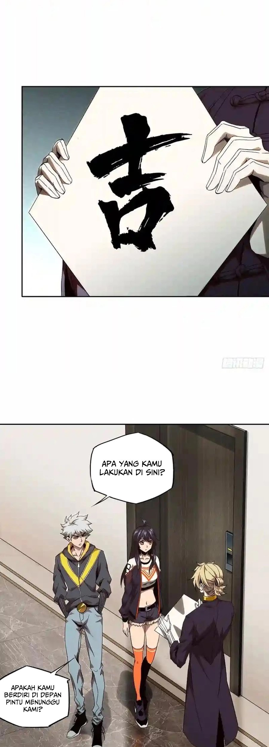 Da Xiang Wuxing Chapter 133 Gambar 6