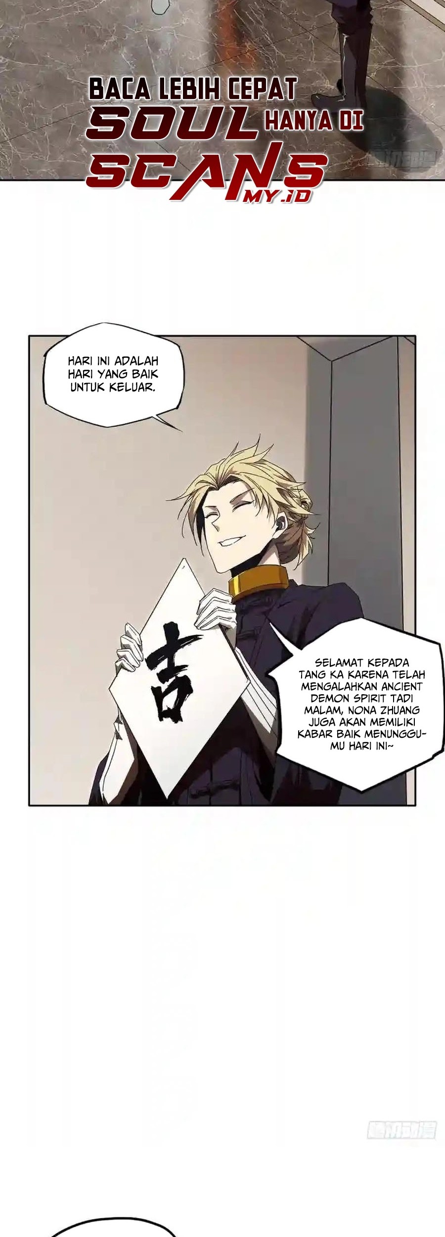 Da Xiang Wuxing Chapter 133 Gambar 7