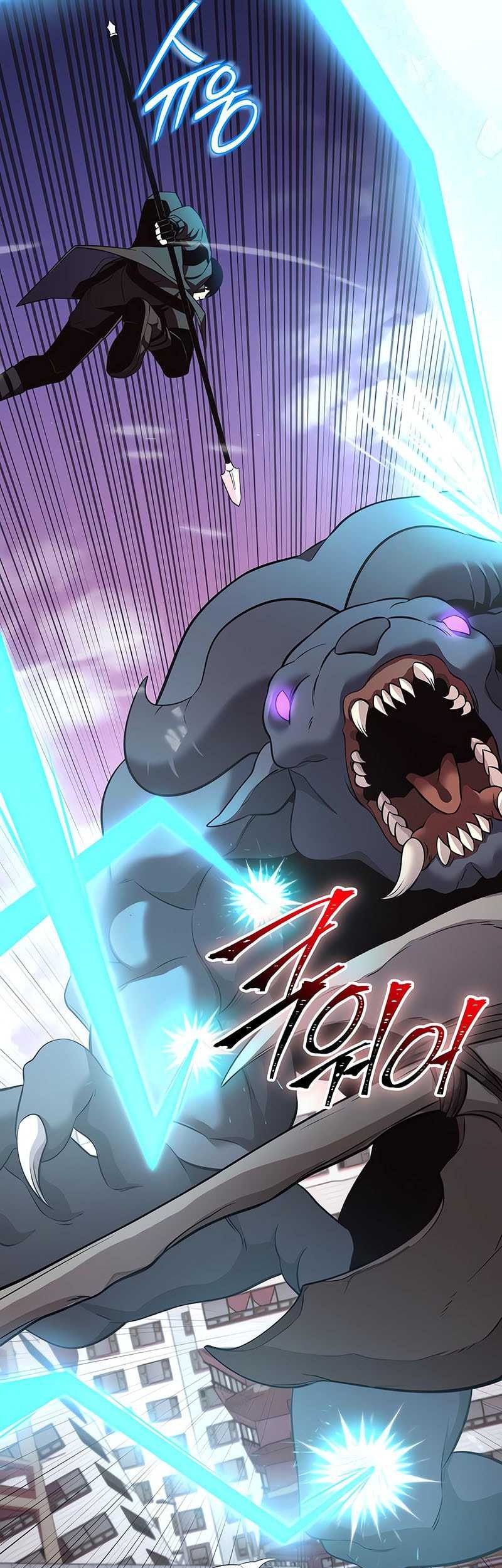 I Obtained a Mythic Item Chapter 122 Gambar 28