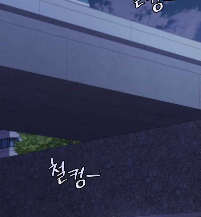 Bizarre Restaurant Chapter 76 Gambar 54