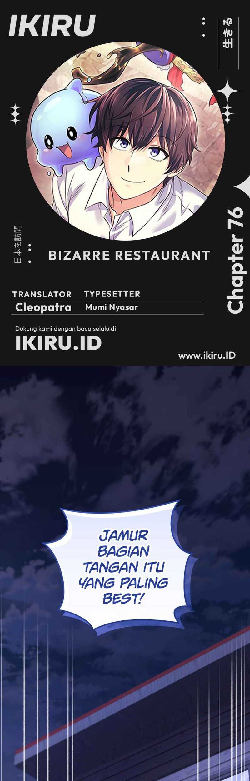 Komik Bizarre Restaurant Chapter 76 gambar nomor 1