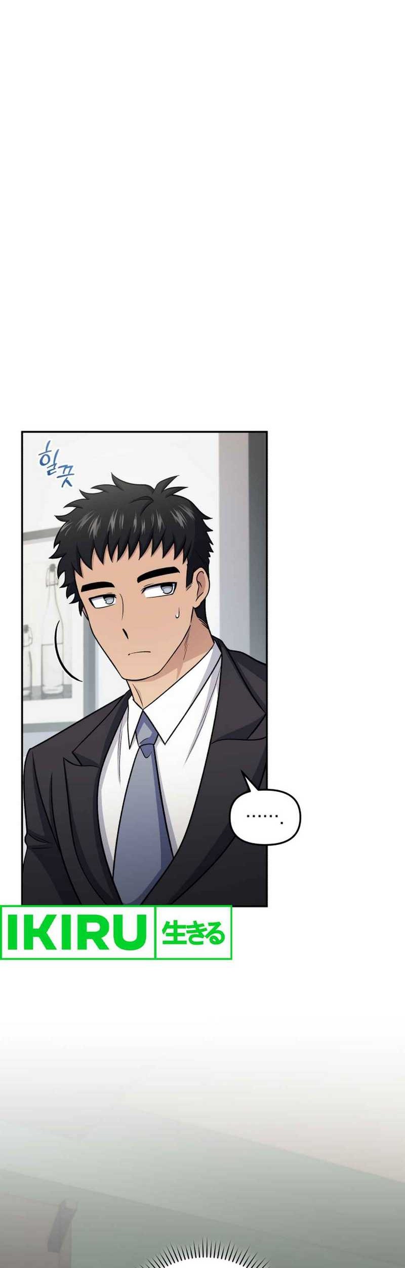 Bizarre Restaurant Chapter 76 Gambar 13