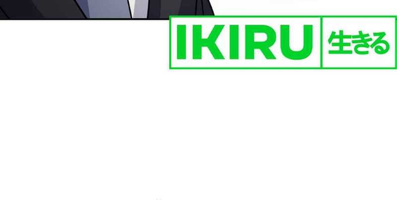 Bizarre Restaurant Chapter 76 Gambar 34