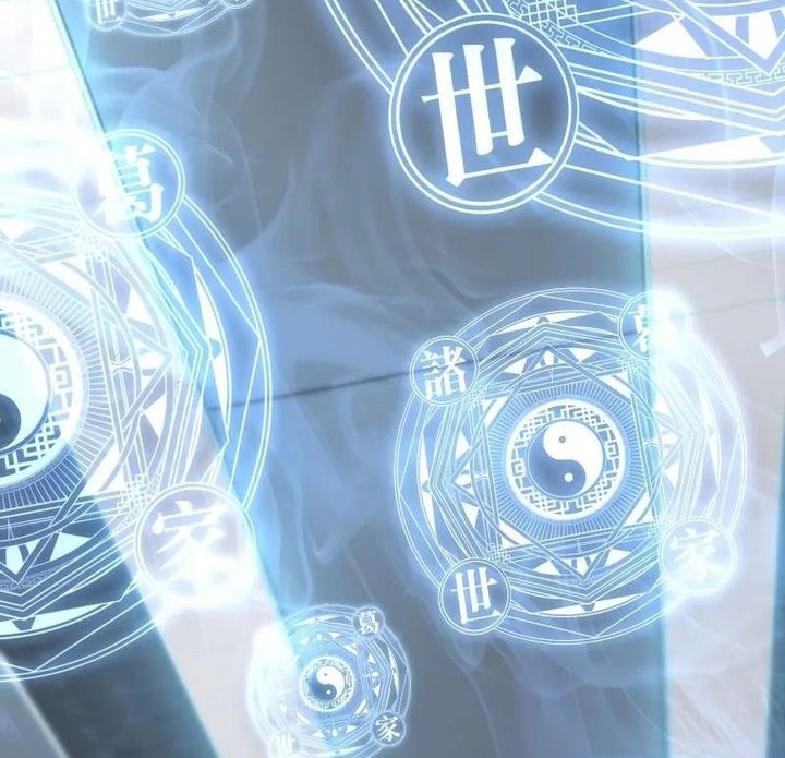 Player Who Returned 10,000 Years Later Chapter 108 Gambar 79