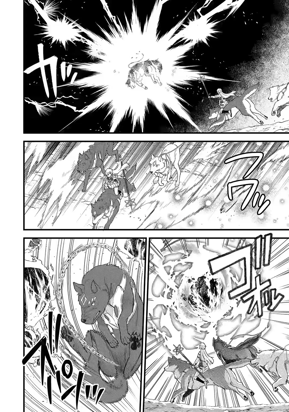 Eiyuu to Kenja no Tensei Kon Chapter 20 Gambar 13